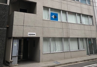 东京办公室