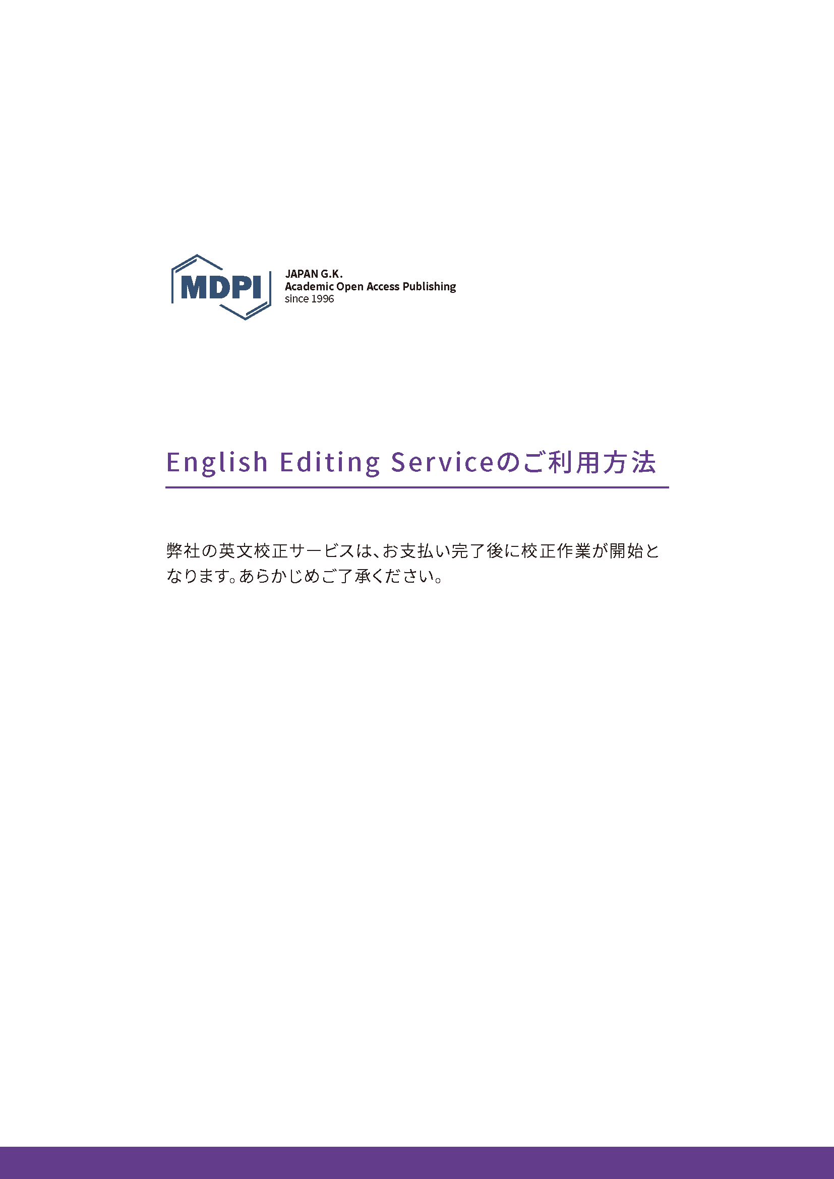 english_editing